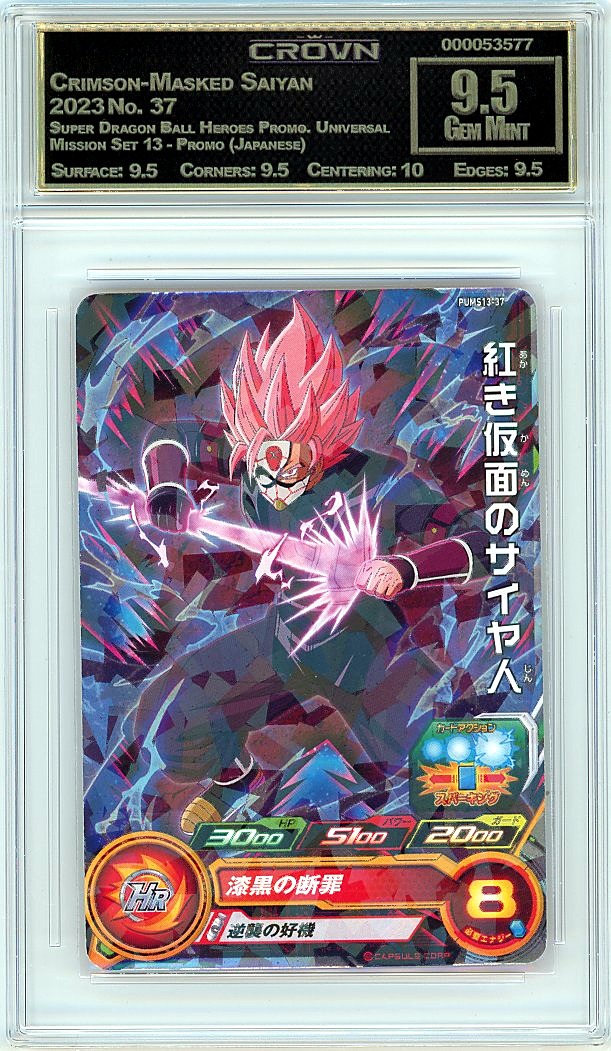 Crimson-Masked Saiyan