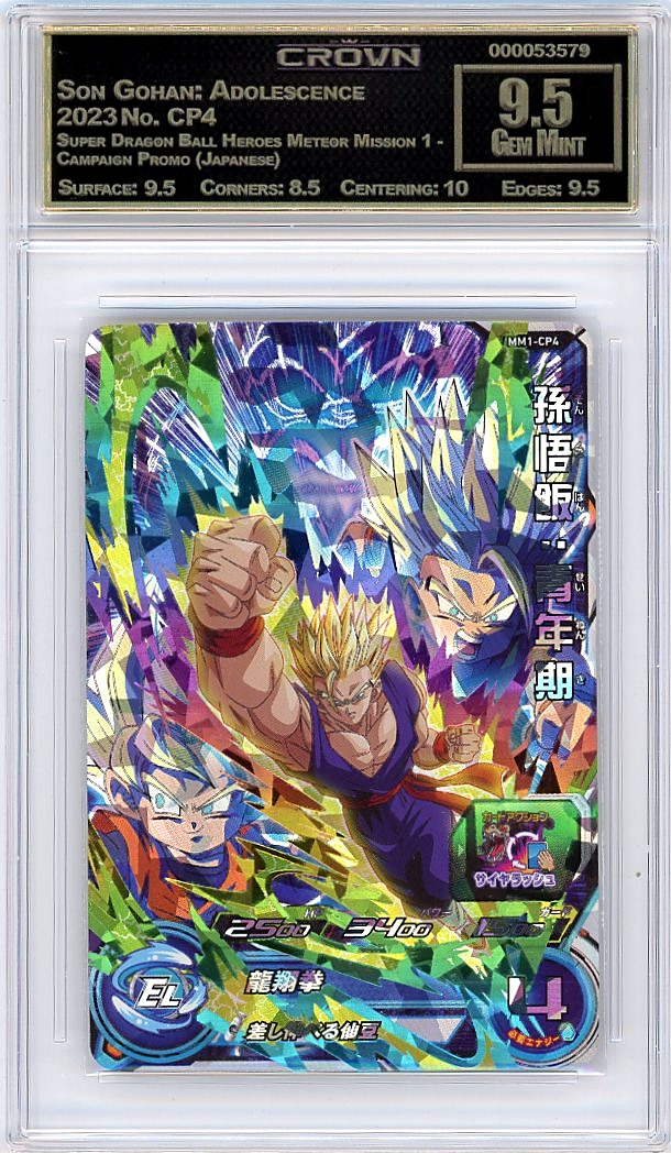 Son Gohan: Adolescence