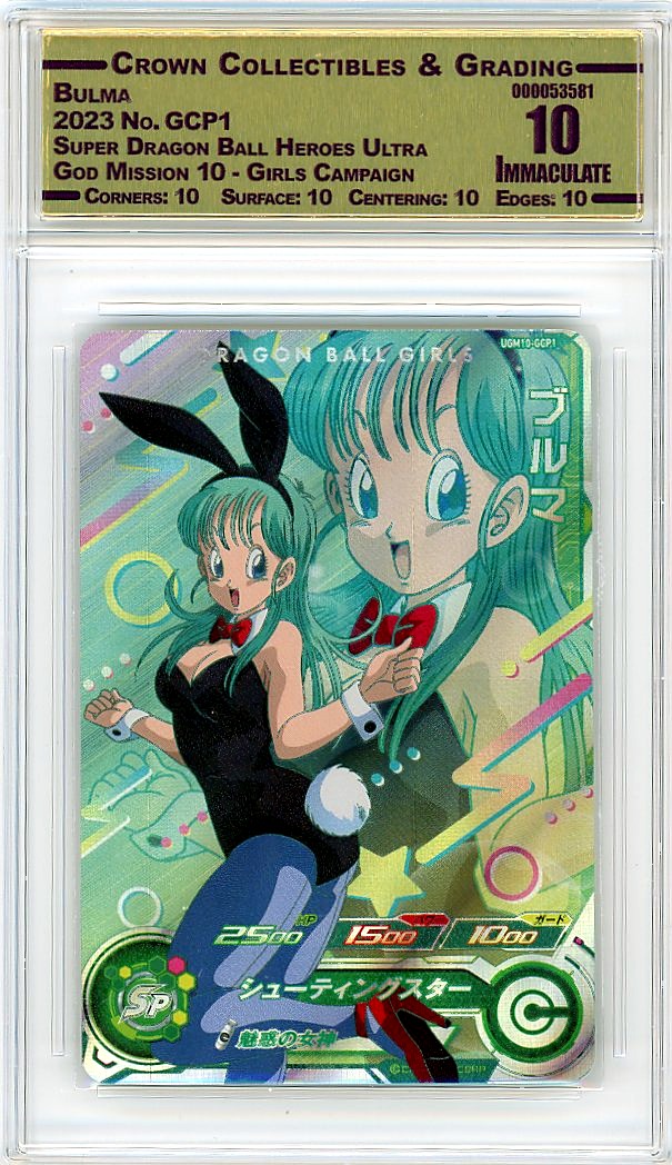 Bulma