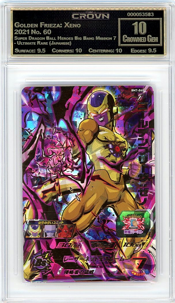 Golden Frieza: Xeno