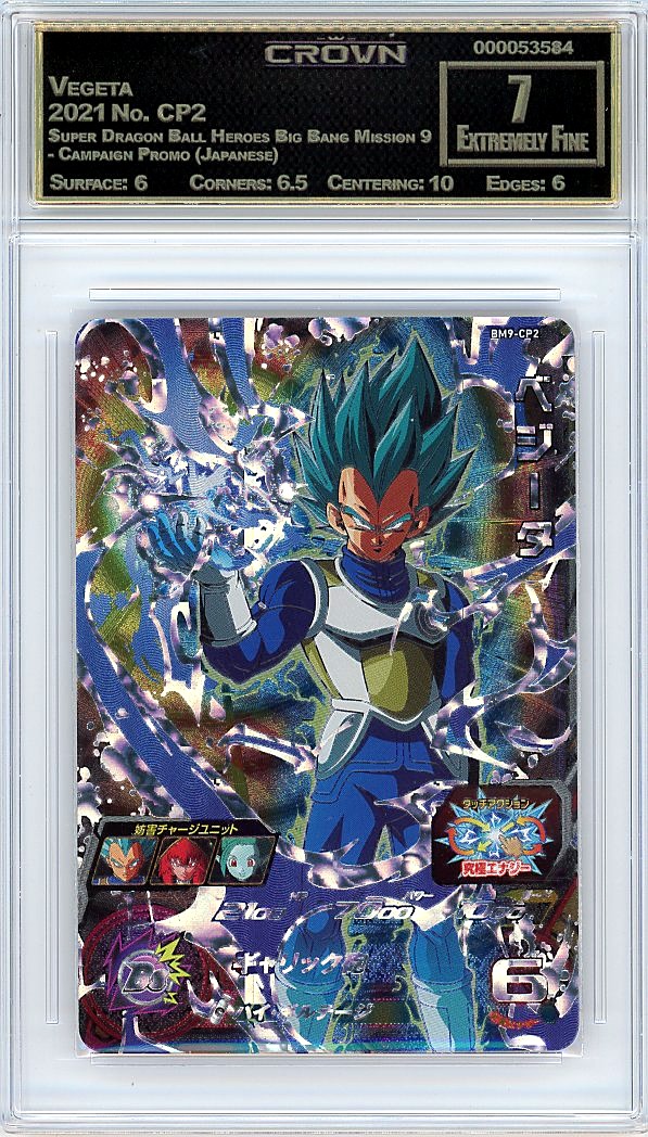 Vegeta
