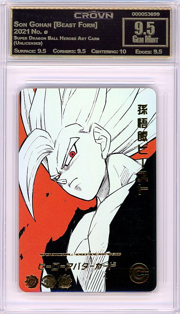 Son Gohan [Beast Form]