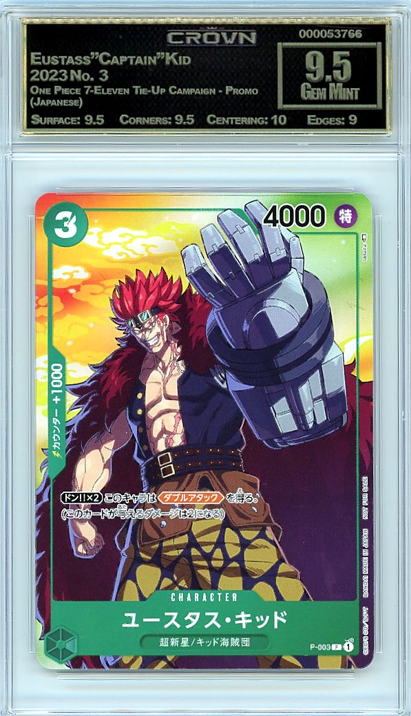 Eustass"Captain"Kid