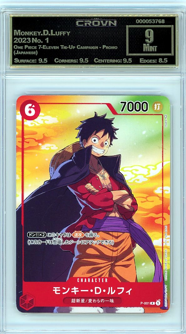 Monkey.D.Luffy