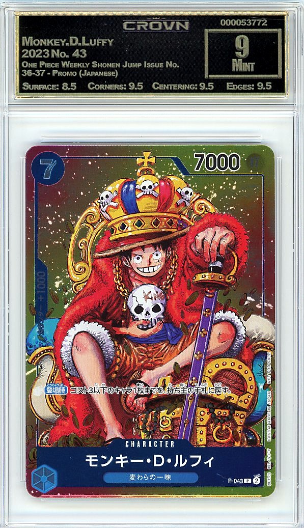 Monkey.D.Luffy