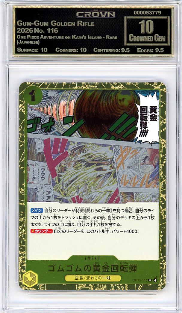 Gum-Gum Golden Rifle
