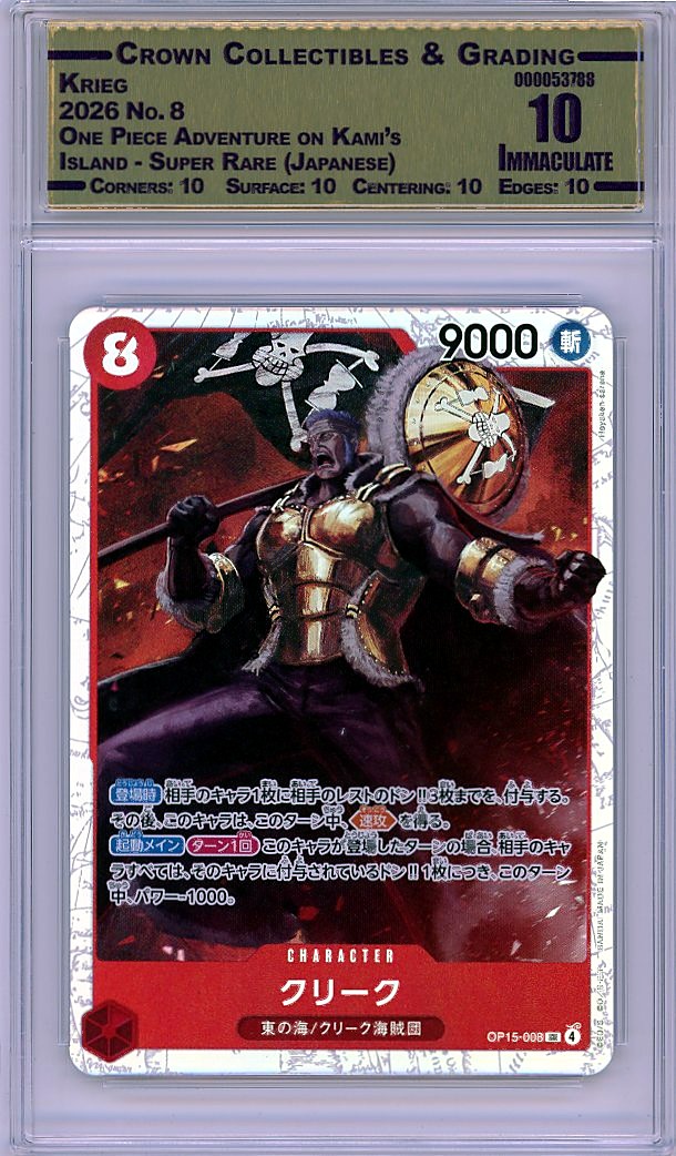 Krieg