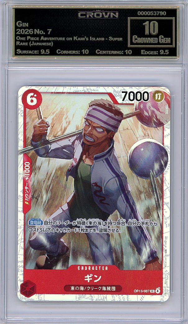 Gin
