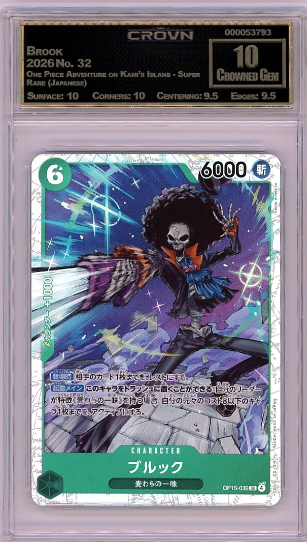 Brook
