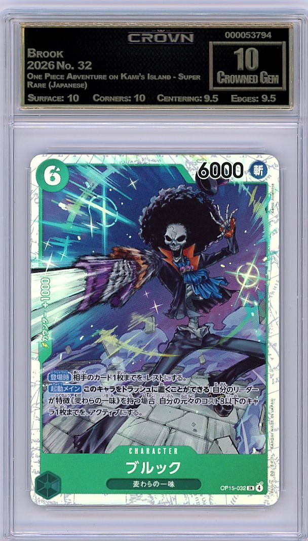 Brook