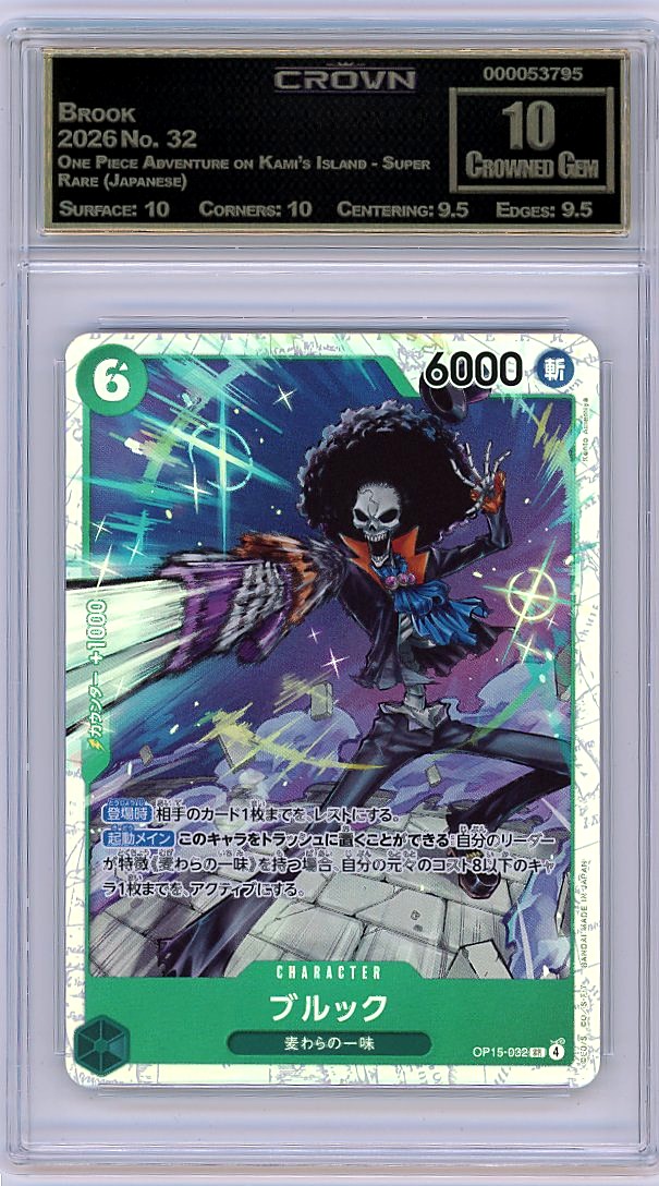 Brook