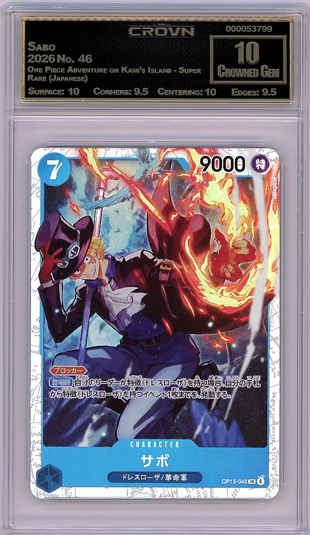 Sabo