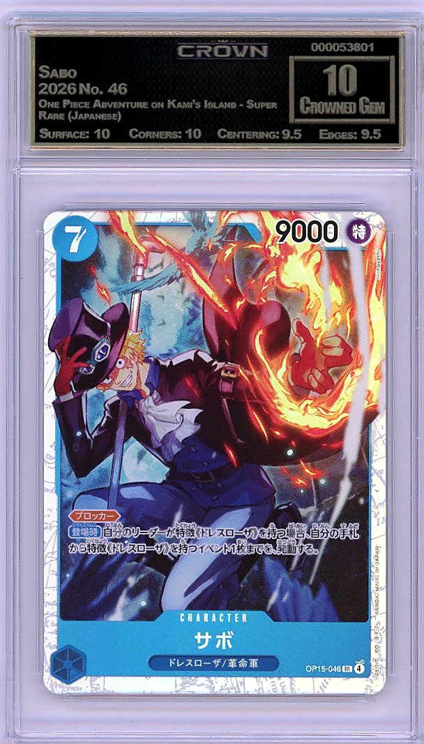 Sabo