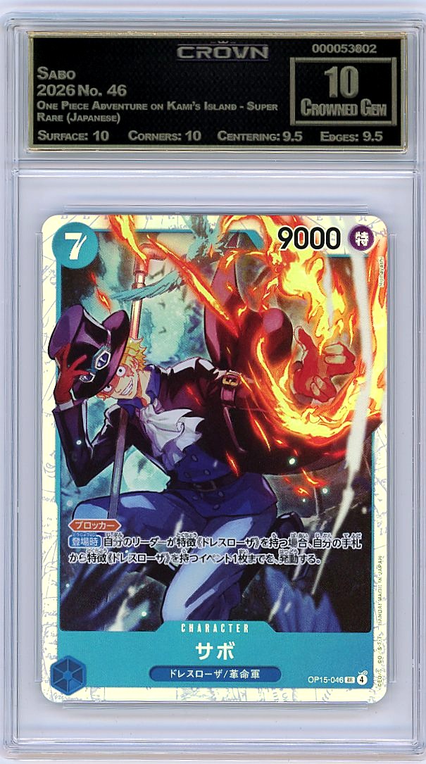 Sabo