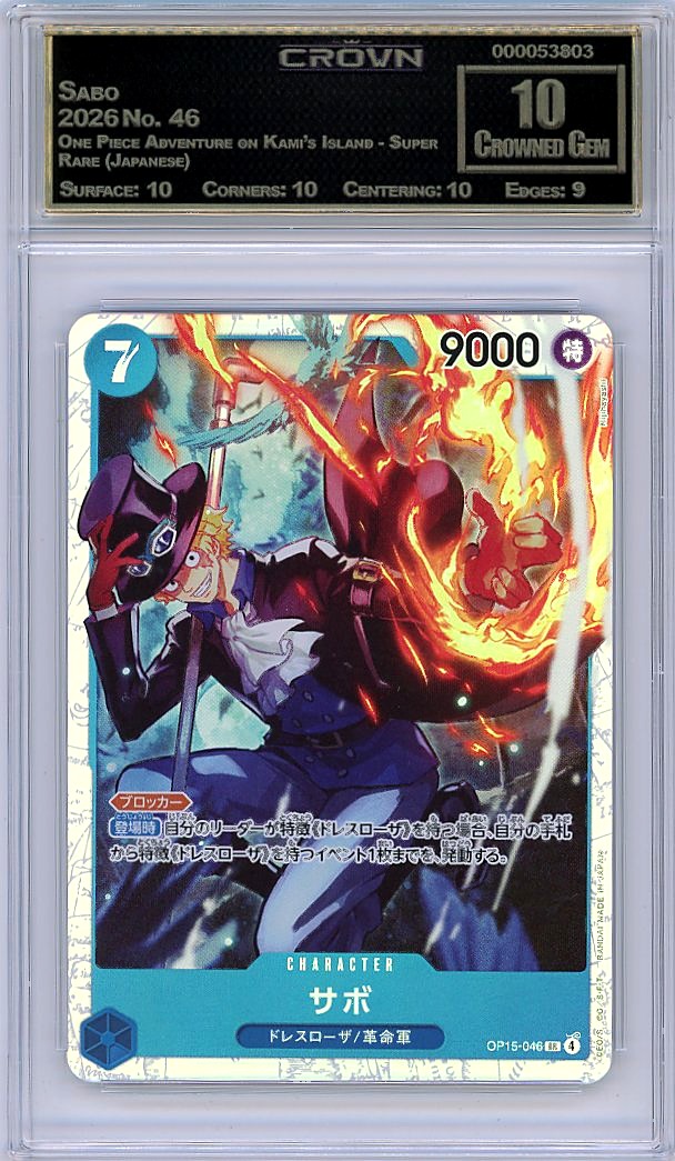 Sabo
