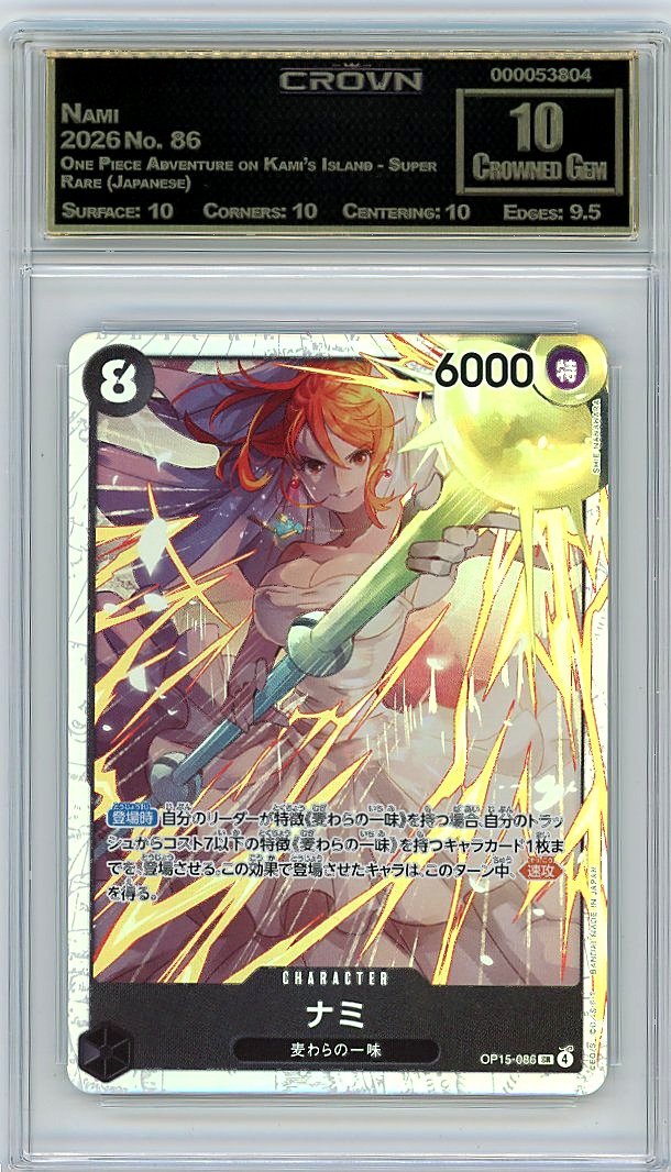 Nami