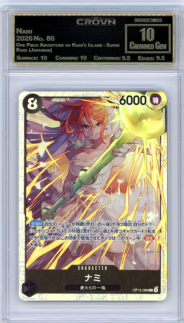 Nami