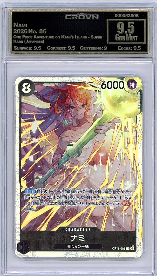 Nami