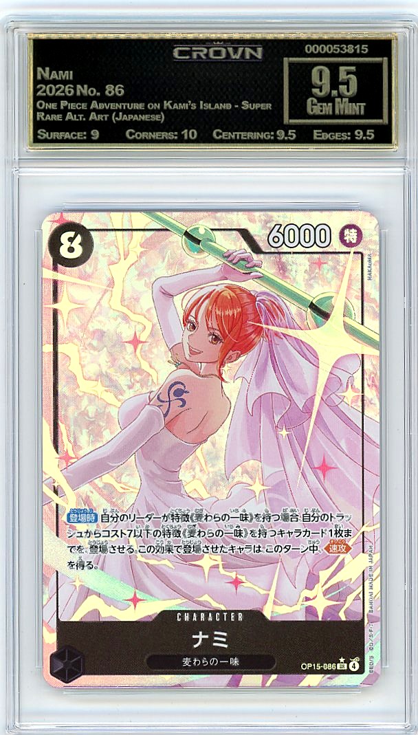 Nami