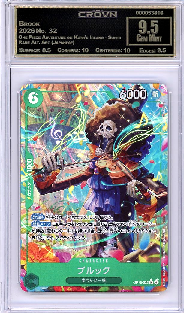 Brook