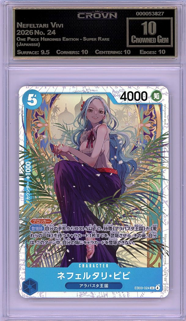 Nefeltari Vivi
