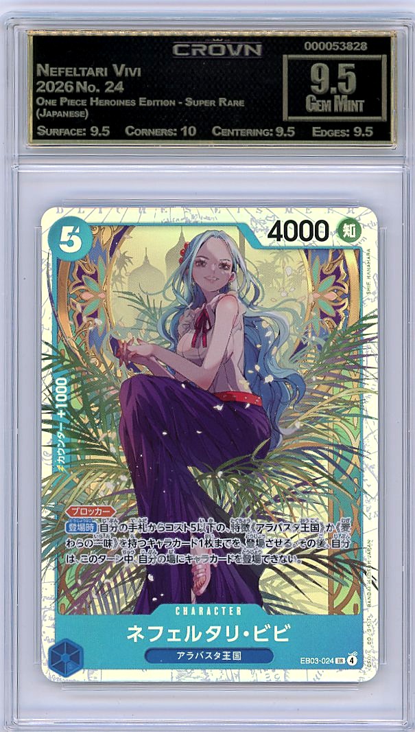 Nefeltari Vivi