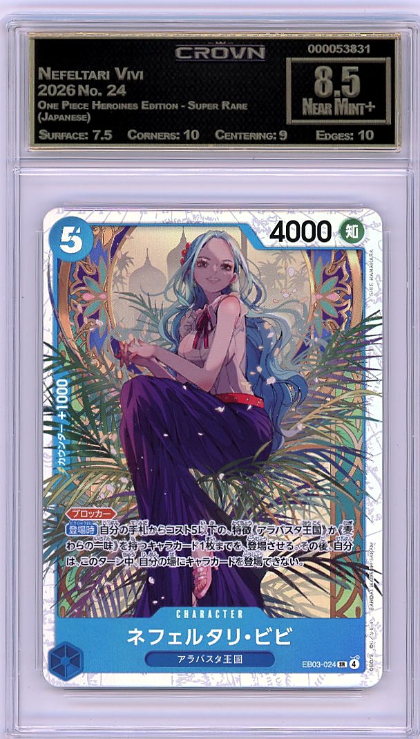 Nefeltari Vivi