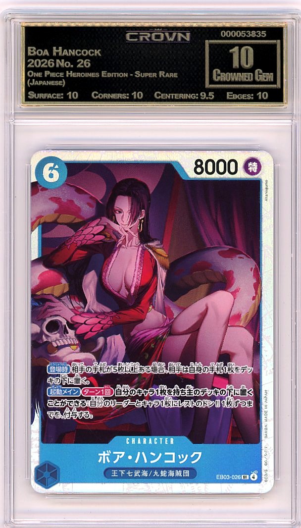Boa Hancock