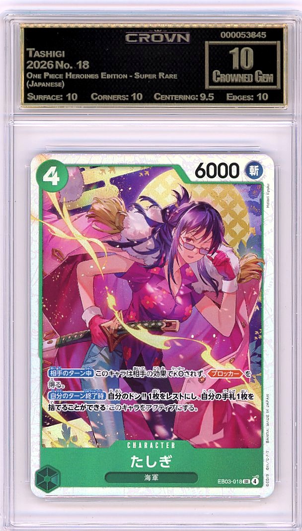 Tashigi