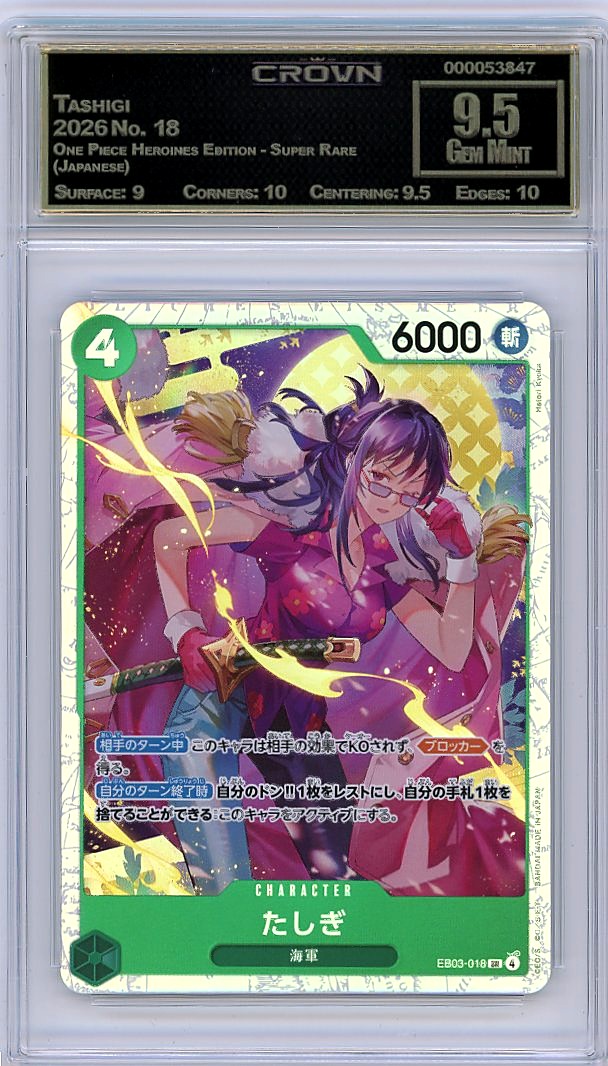 Tashigi