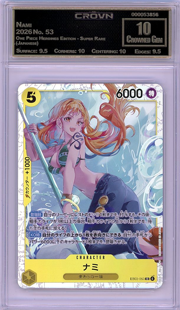 Nami