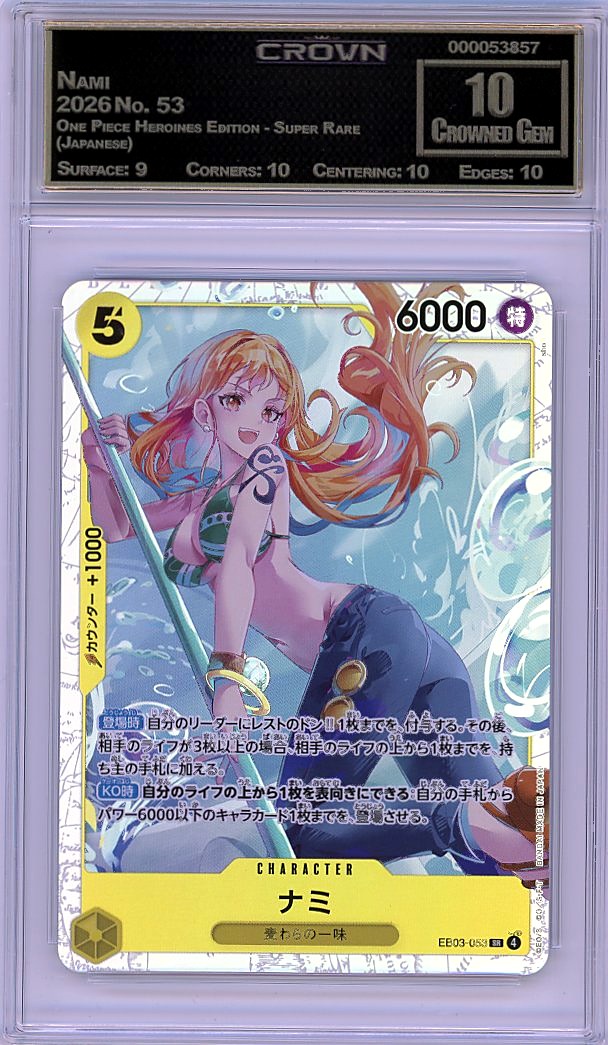 Nami