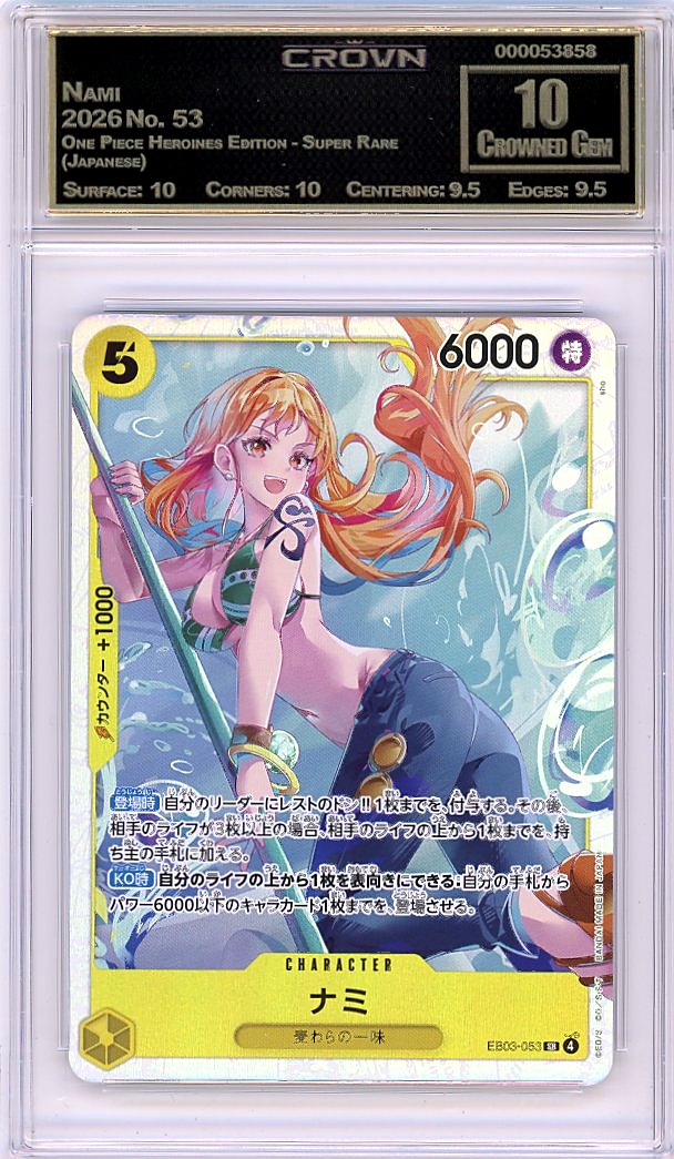 Nami