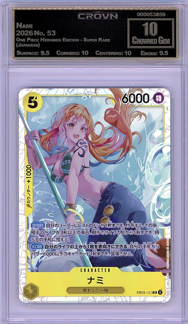Nami