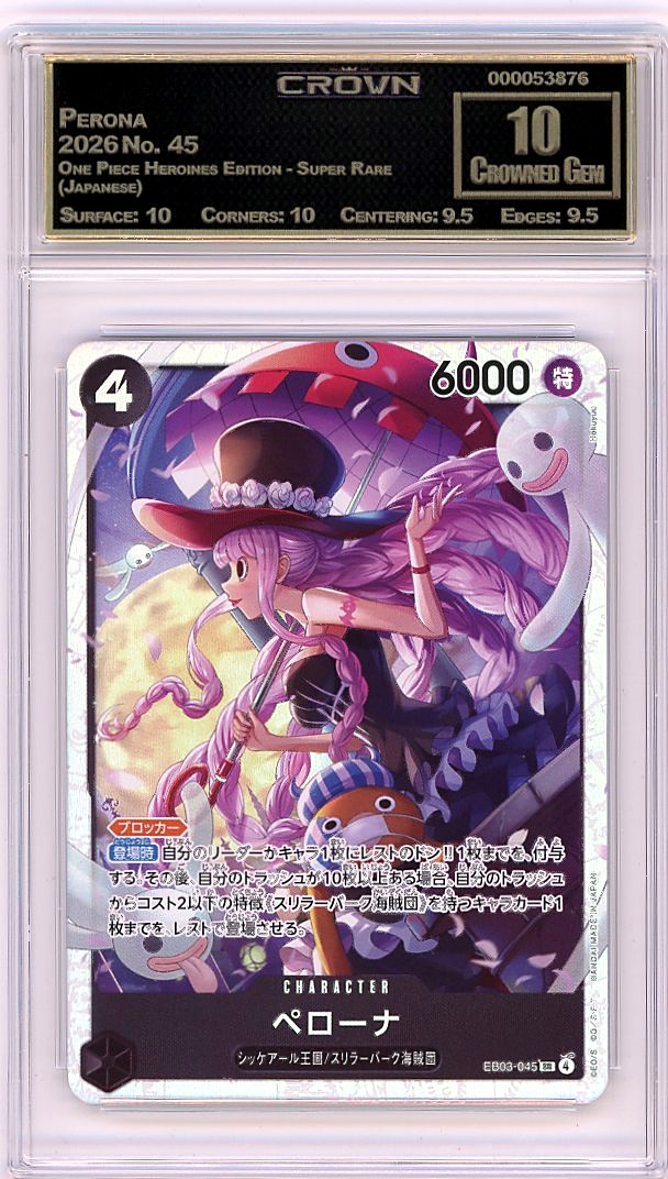 Perona