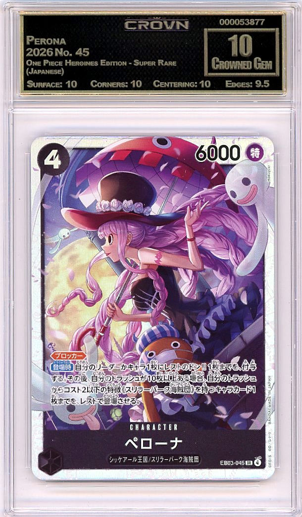 Perona