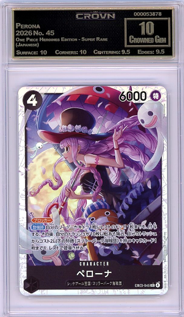 Perona