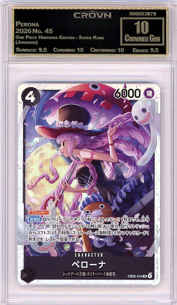 Perona