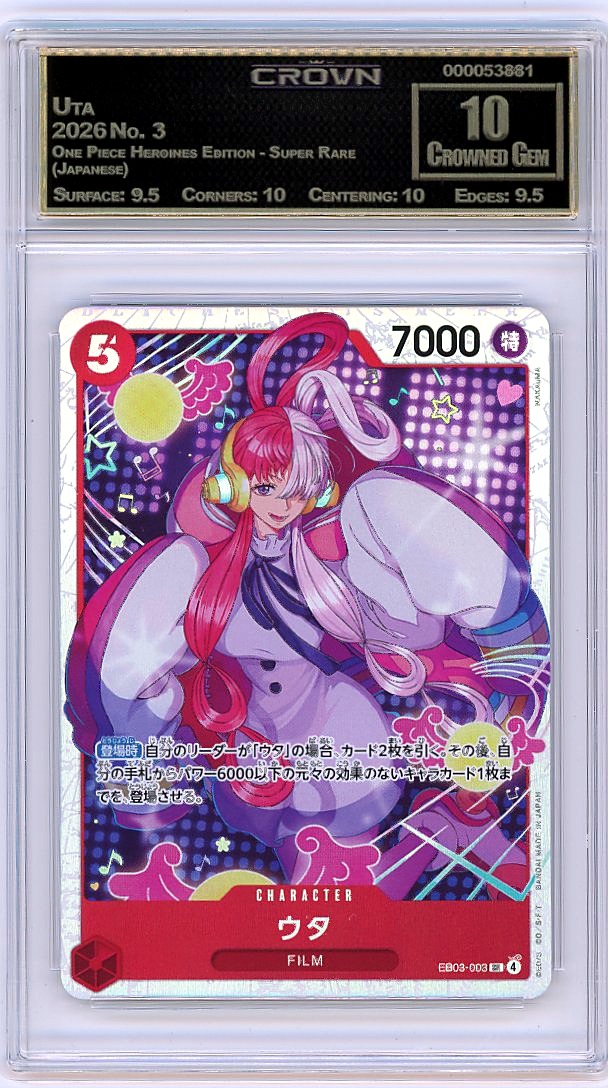 Uta