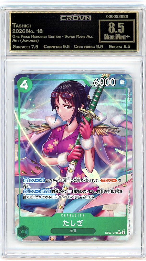Tashigi