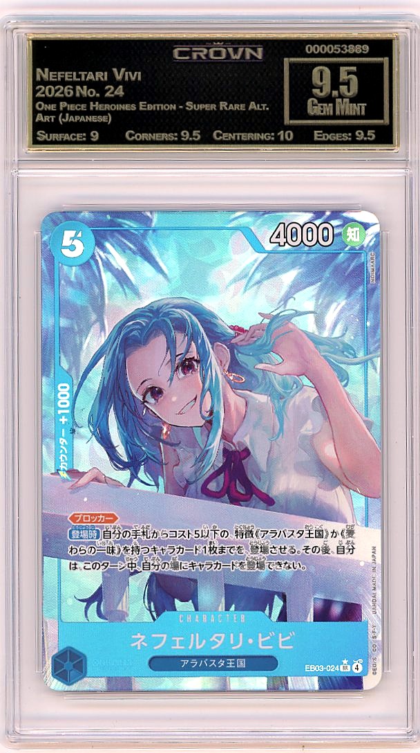 Nefeltari Vivi
