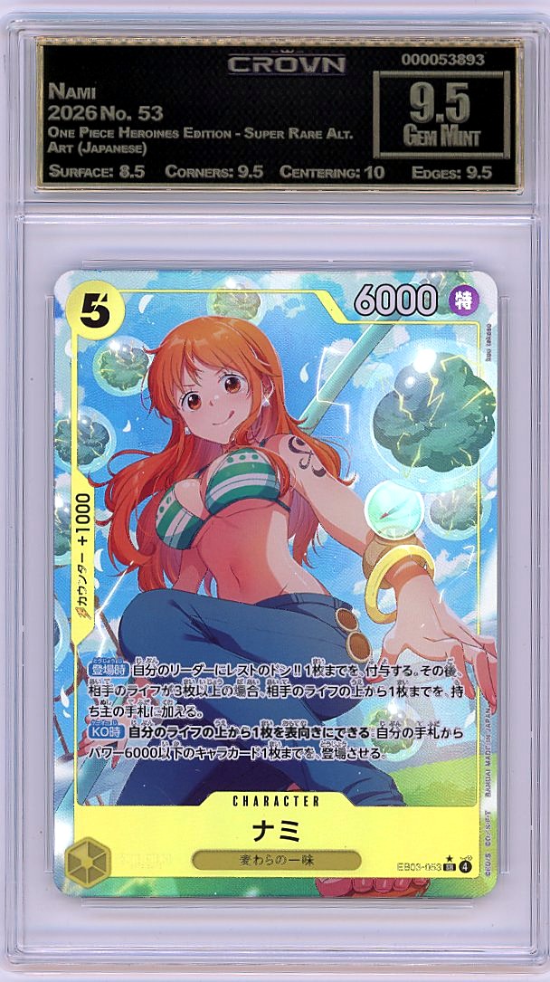 Nami