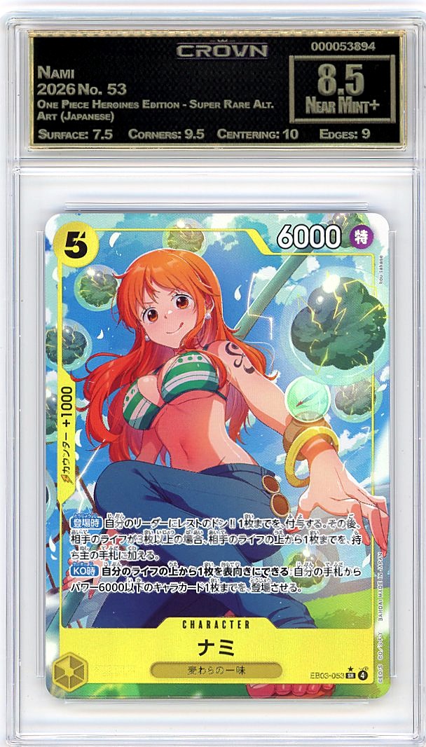 Nami