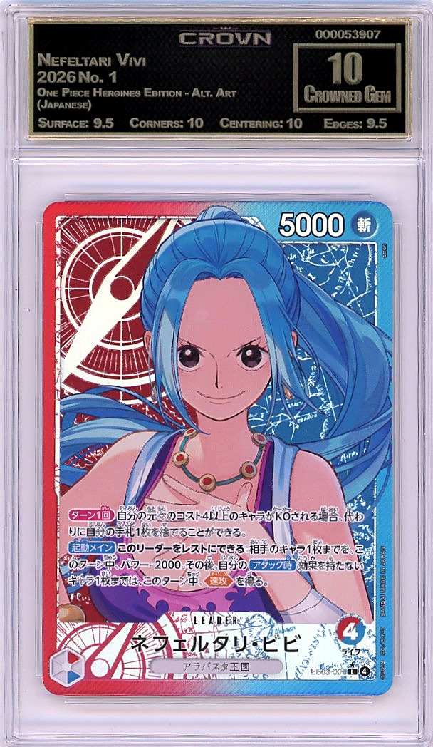 Nefeltari Vivi