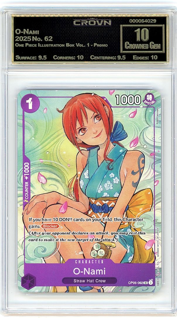 O-Nami