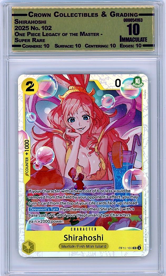 Shirahoshi