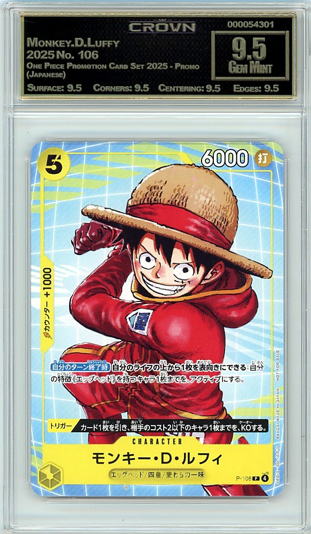 Monkey.D.Luffy