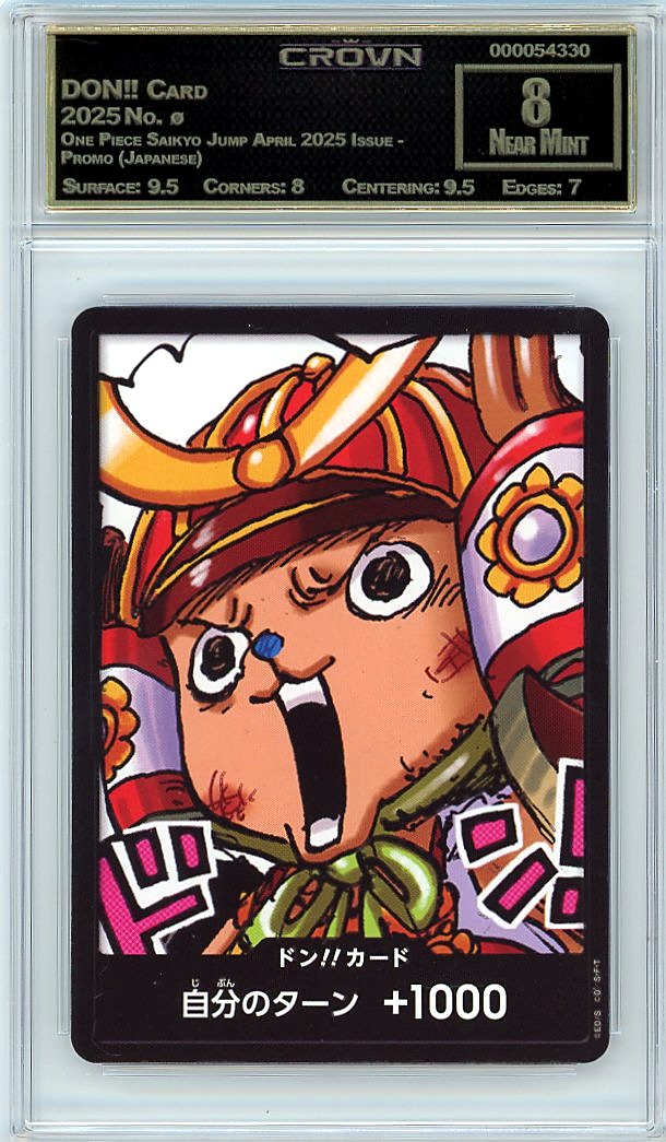 DON!! Card