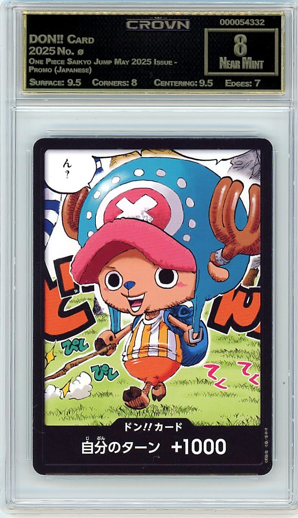 DON!! Card