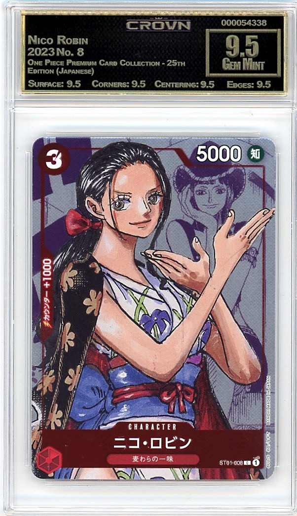 Nico Robin